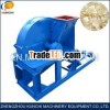 2013 Industrial wood shavings machine with factory price