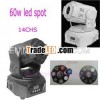60w led moving head spot party light (MY-M60S2)