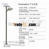 high power LED solar street light solar system