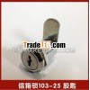 mailbox lock, furniture lock, table lock, locker,