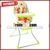 Baby Folding Chair