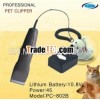 [different models selection] pet product PC-802B