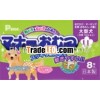 Conveniently Pet Disposable Diapers for puppies to adult and elderly dogs toilet