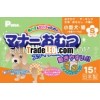 Conveniently Pet Disposable Diapers Sheet for puppies to adult and elderly dogs