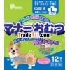 Conveniently Pet Disposable Diapers made from dry mesh sheet