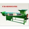 PET bottles delabelling machine