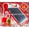 home solar water heater