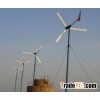 1kw wind generator