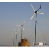 1000W Wind generator