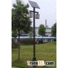 solar yard light