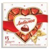 Chocolate hearts Lubimov