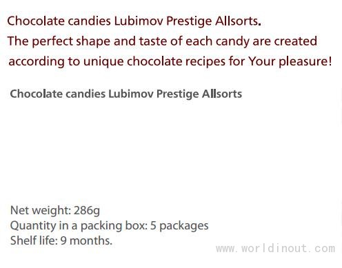 Lubimov巧克力大礼包Chocolate Candies Lubimov