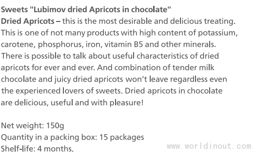 Sweets “Lubimov dried Apricots in Chocolate”