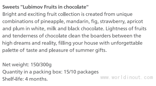 Sweets “Lubimov Fruits in chocolate”
