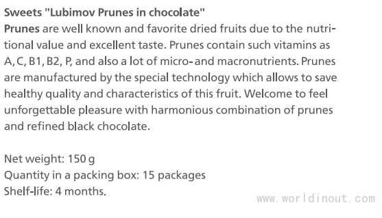 Sweets “Lubimov Prunes in chocolate”