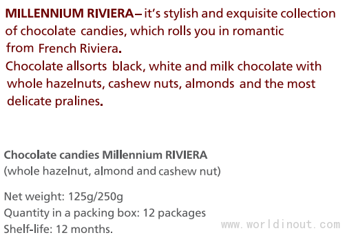 Riviera干果巧克力夹心