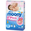 Moonys Diaper