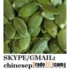 snow white pumpkin seed kernel