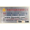 customized metal nameplate