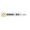 Travelling bag school bag cases trolley handle