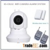 home camera security system KS-C8132 Home Camera Security Sy
