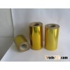 PET Holographic Film