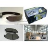 auto brake types brake shoe pad