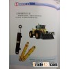 Hydraulic cylinder for construction machineries.