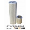 CG 50E hydraulic tank oil filter