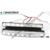 Slim Design Hight Quality 2.4W-8LED Daytime Running Light