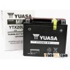YUASA Maintenance Free motorcycle battery
