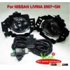 Car fog Light for NISSAN LIVINA 2007~ON