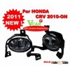Auto fog Lights for HONDA CRV 2010 ON