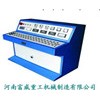 electronic batching system
