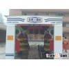 beijing tunnel car wash machine,automatic car wash sys-901