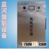Ozone Generator