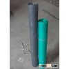 fiberglass window screen