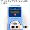 15mm-20mm IC Card Prepaid Water Meter