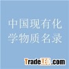 Regulation Background
