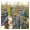 construction formwork