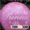 12 Inch Round Pattern Balloon