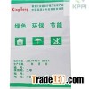 PP Woven Industrial Sand Bags