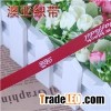 Corded Jacquard