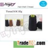 Hair Weft Sewing Thread For Hair Extension/Weft Weaving High Intensity Strong Thread