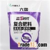 NPK 16-16-16 Fertilizer PP Sacks