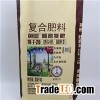 25KG PP Woven Block Bottom Bags