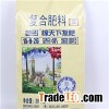 Batian 20KG Fertilizer For Vegetable And Fruit Nutrition
