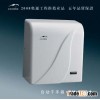 Automatic Hand Dryer
