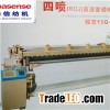 Plain Shedding 9100 Model Air Jet Loom