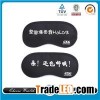 Cotton Eye Mask